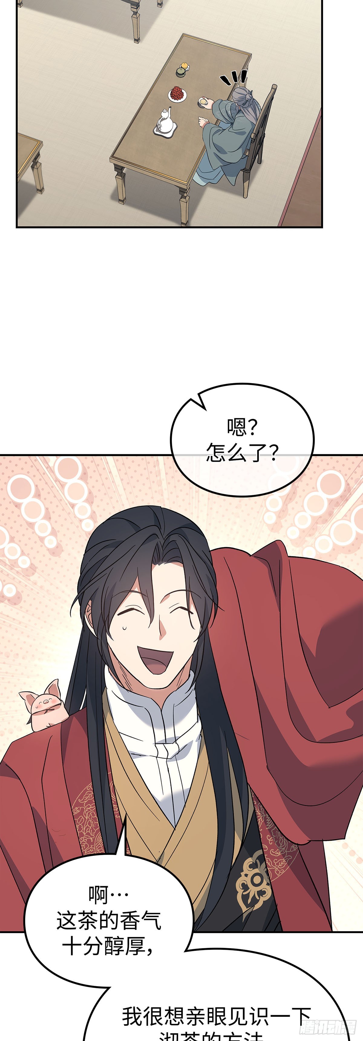 第43话 茶毒风波（一）(1/2)-第44话