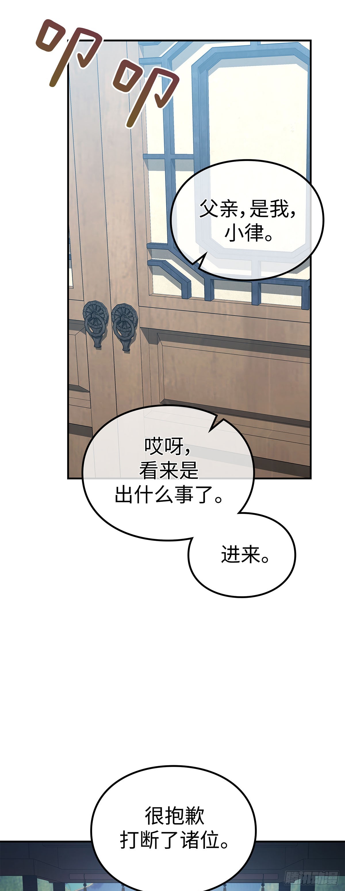 第43话 茶毒风波（一）(1/2)-第44话