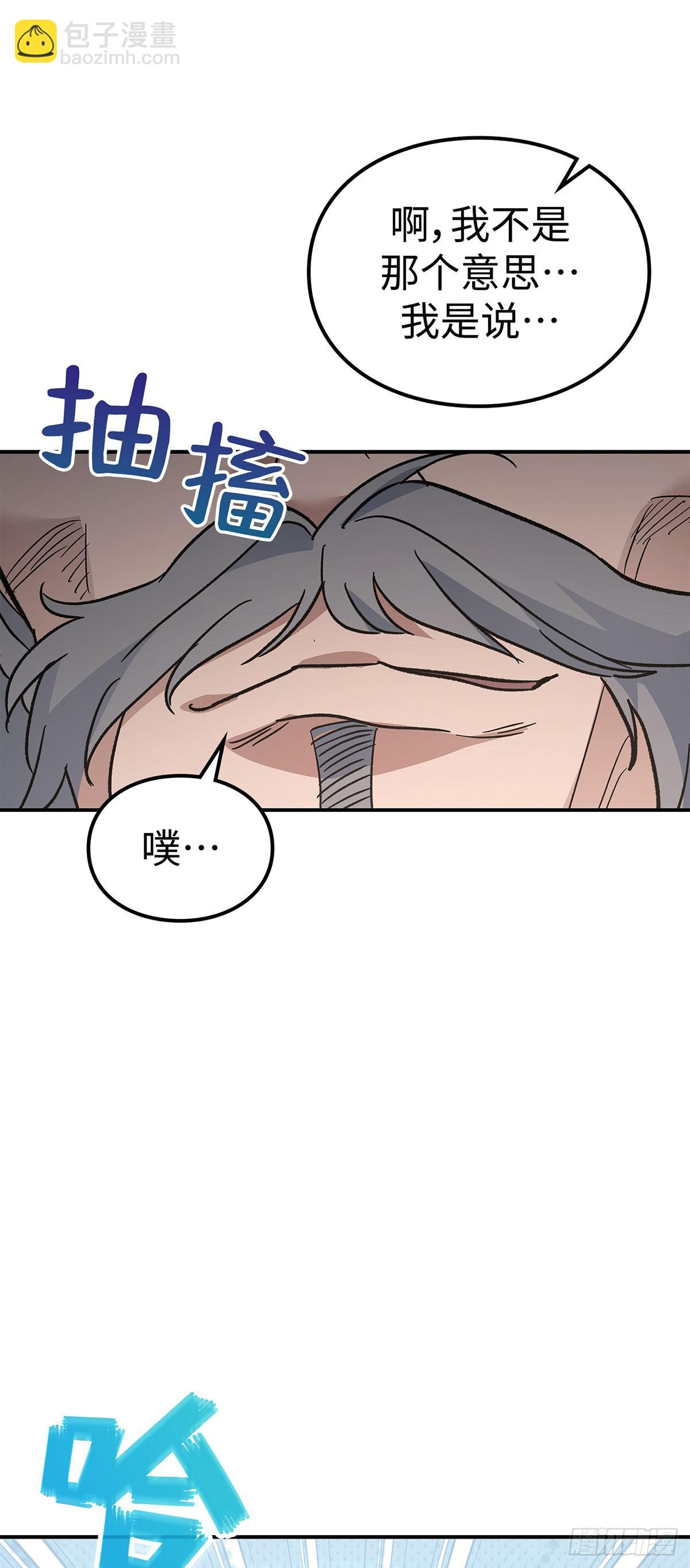 第43话 茶毒风波（一）(1/2)-第44话