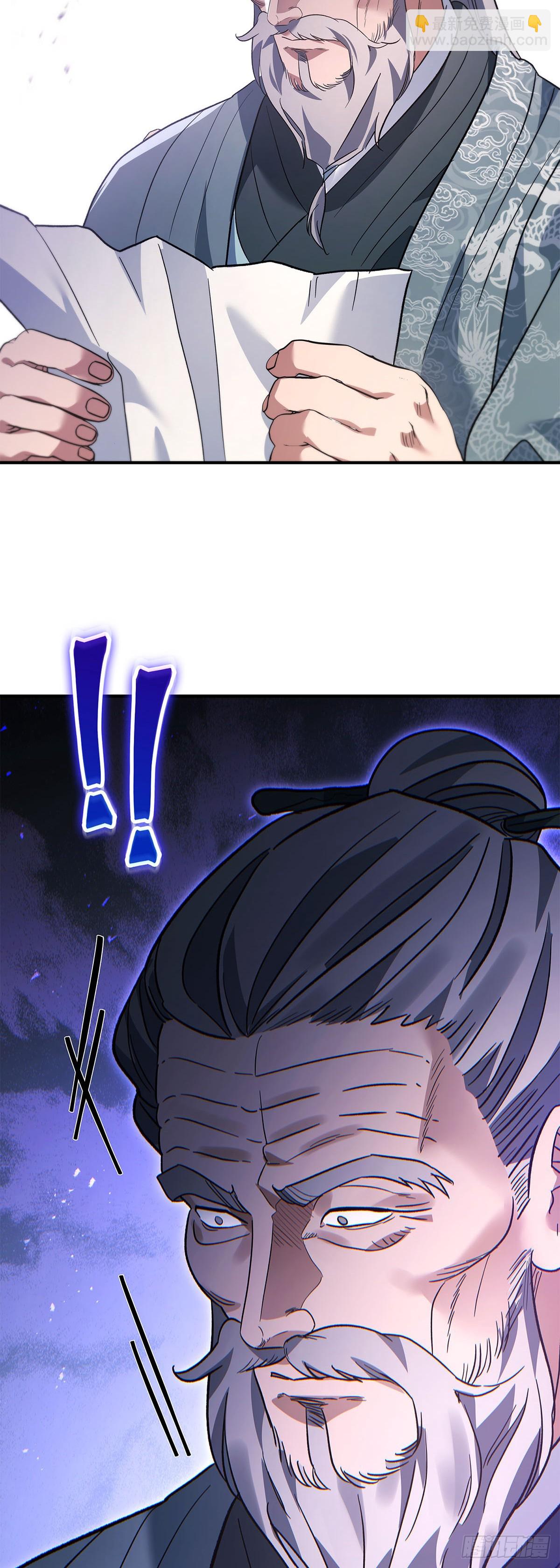 第43话 茶毒风波（一）(1/2)-第44话