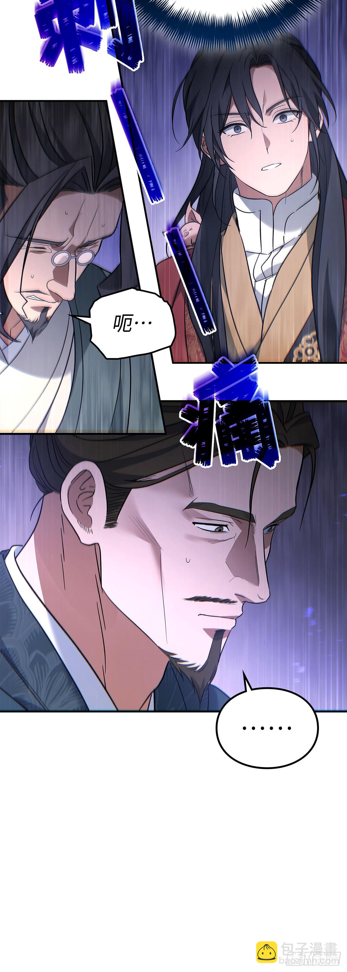 第43话 茶毒风波（一）(1/2)-第44话