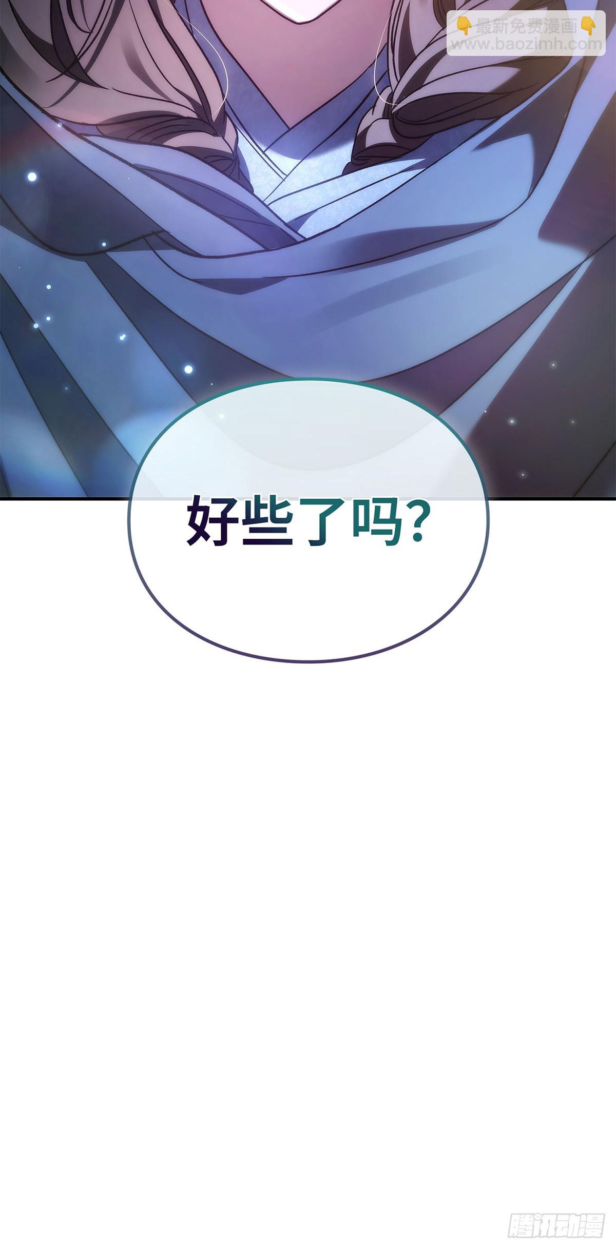 第45话 茶毒风波（三）(1/2)-第46话
