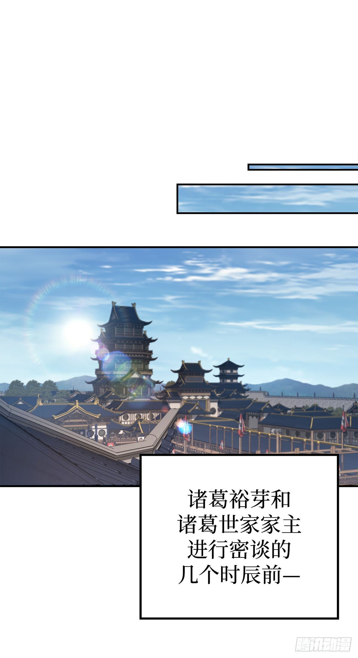 第45话 茶毒风波（三）(1/2)-第46话