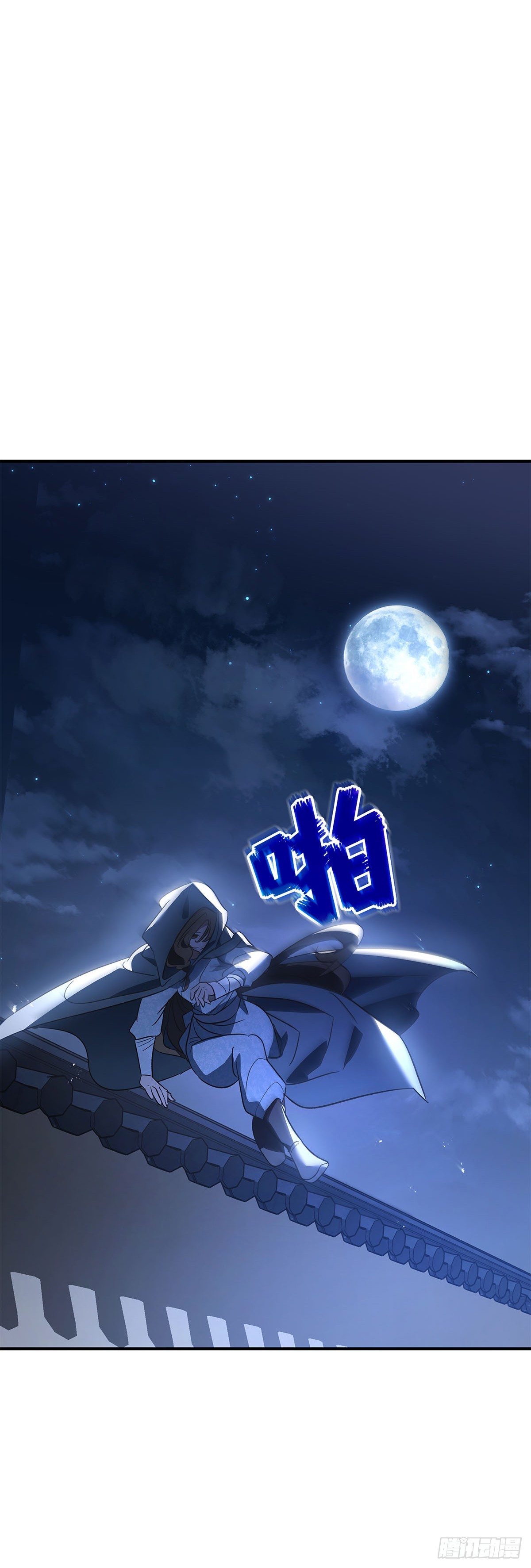 第45话 茶毒风波（三）(1/2)-第46话