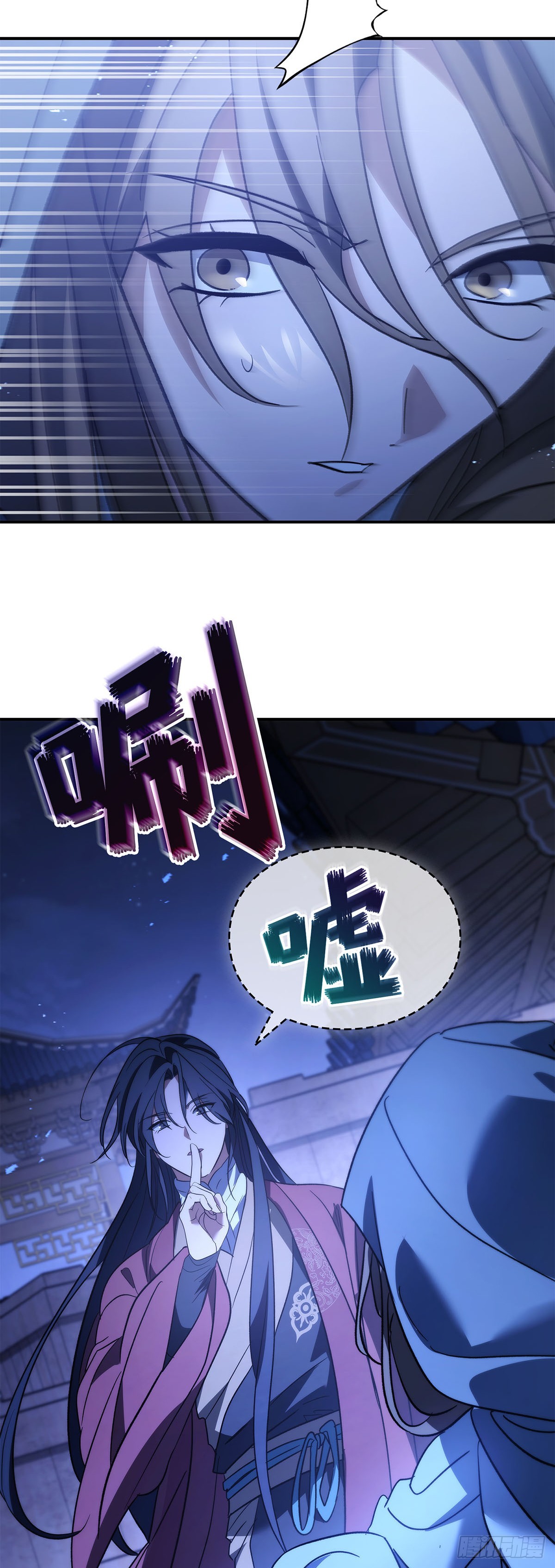 第45话 茶毒风波（三）(1/2)-第46话