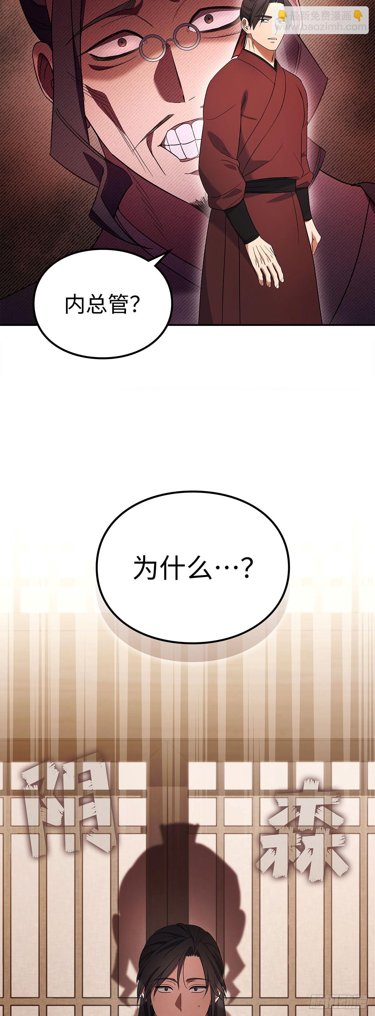 第5话 值夜(1/2)-第6话