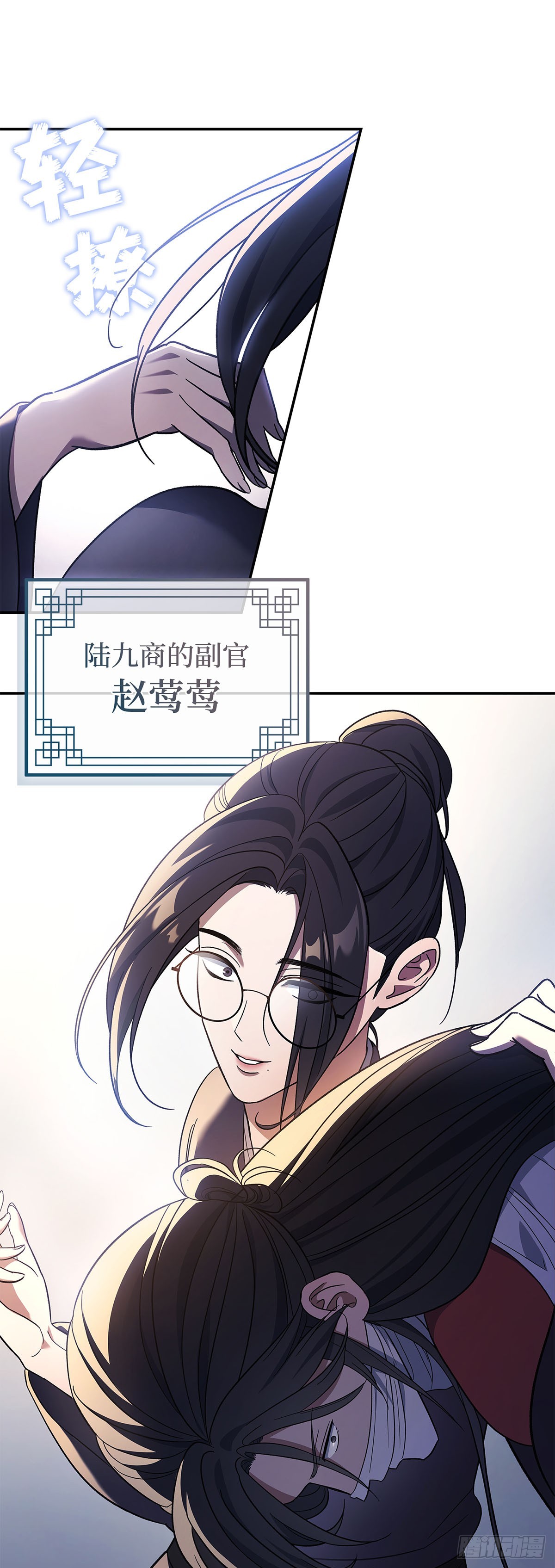 第5话 值夜(1/2)-第6话