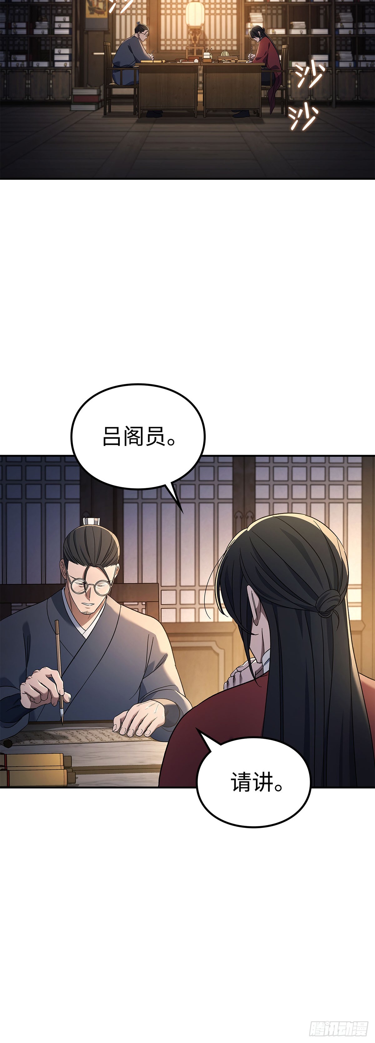 第5话 值夜(1/2)-第6话