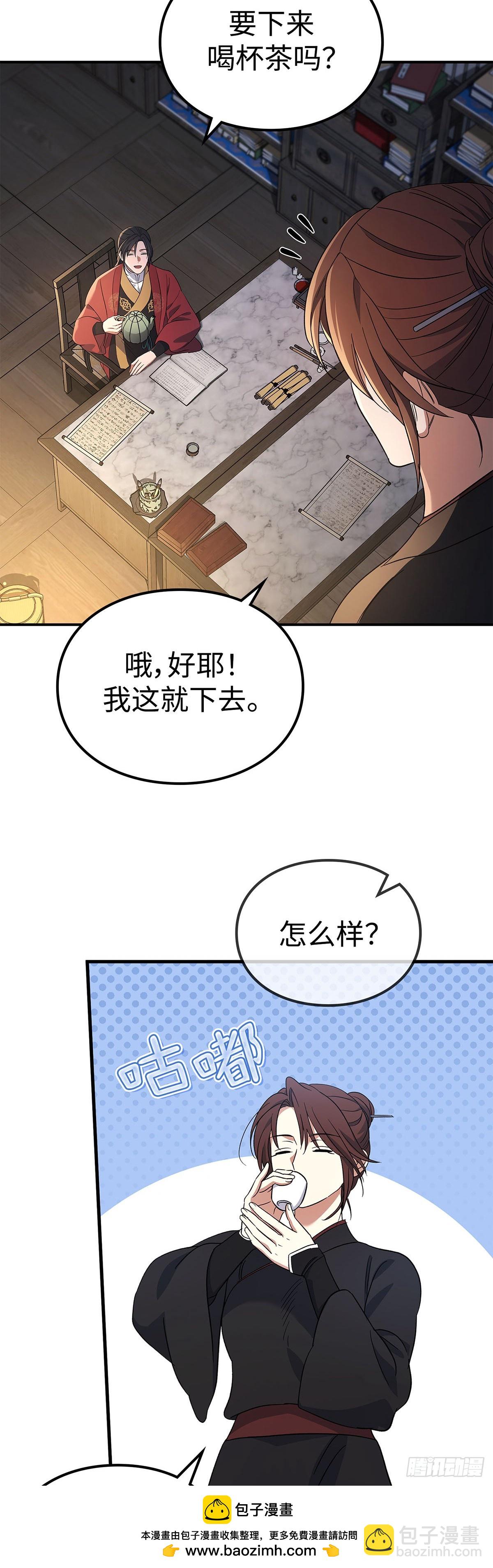 第5话 值夜(1/2)-第6话