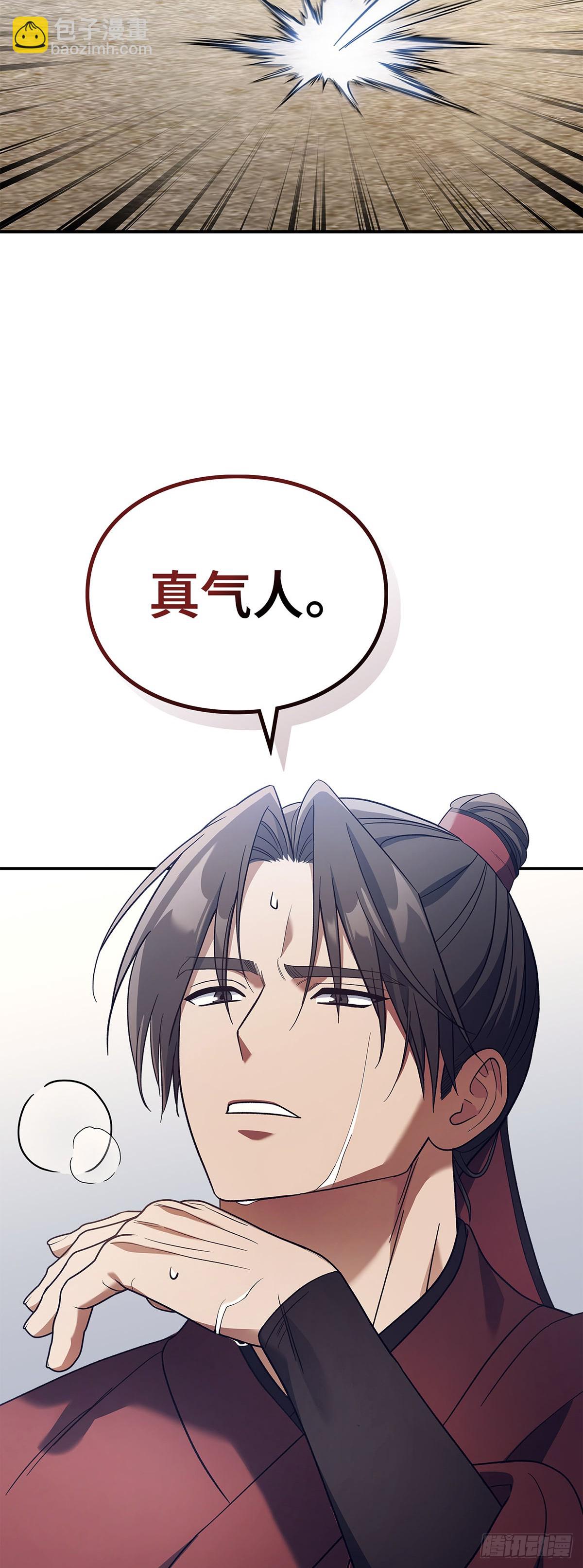 第5话 值夜(1/2)-第6话