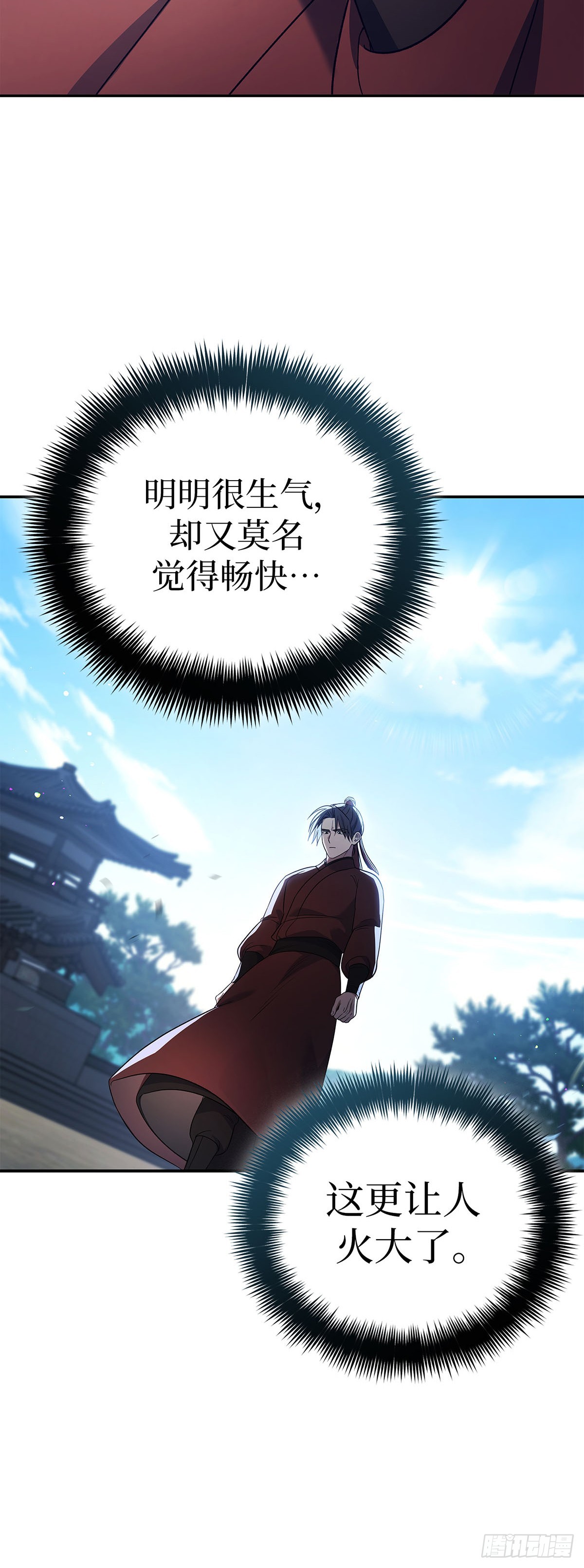 第5话 值夜(1/2)-第6话