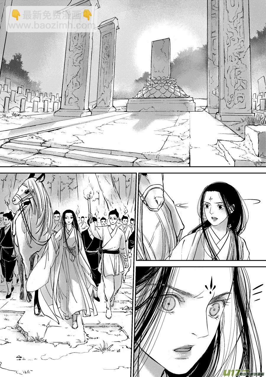 顾家风云之灯笼篇4-第116话