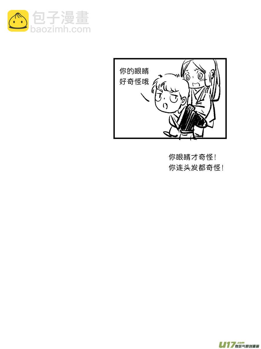 顾家风云之灯笼篇6-第118话