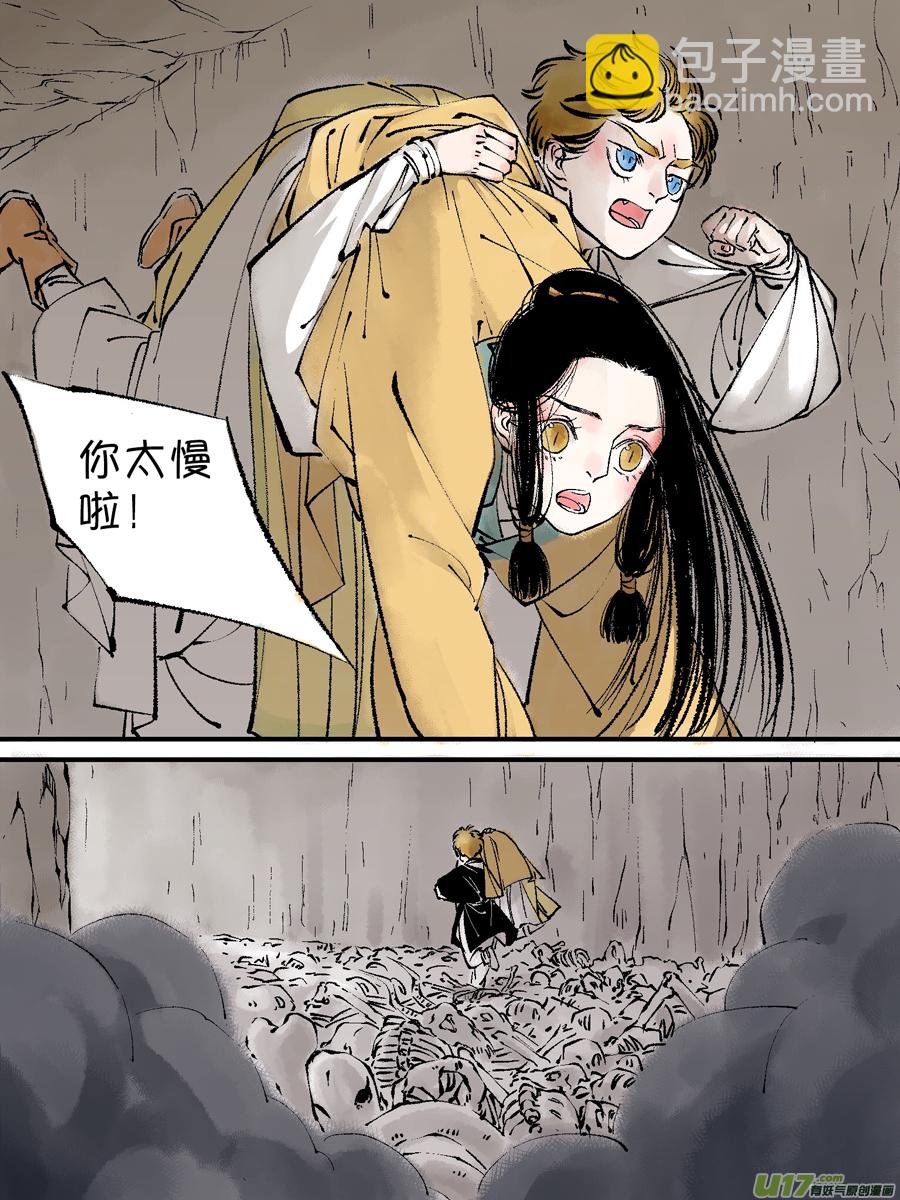顾家风云之灯笼篇8-第120话