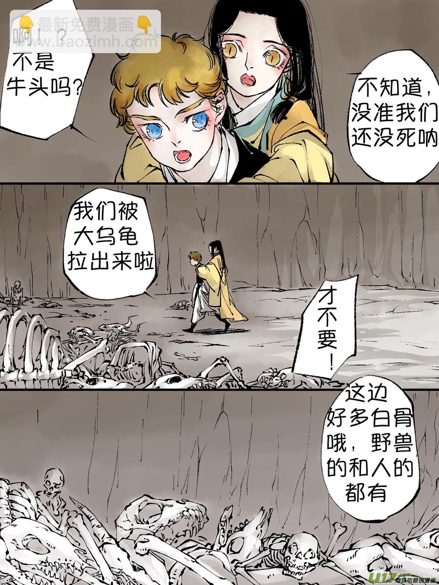 顾家风云之灯笼篇8-第120话