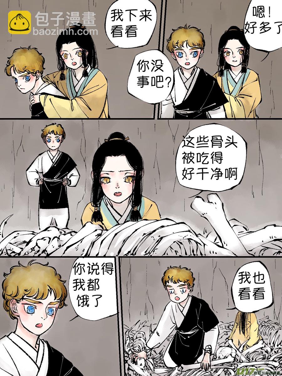 顾家风云之灯笼篇8-第120话