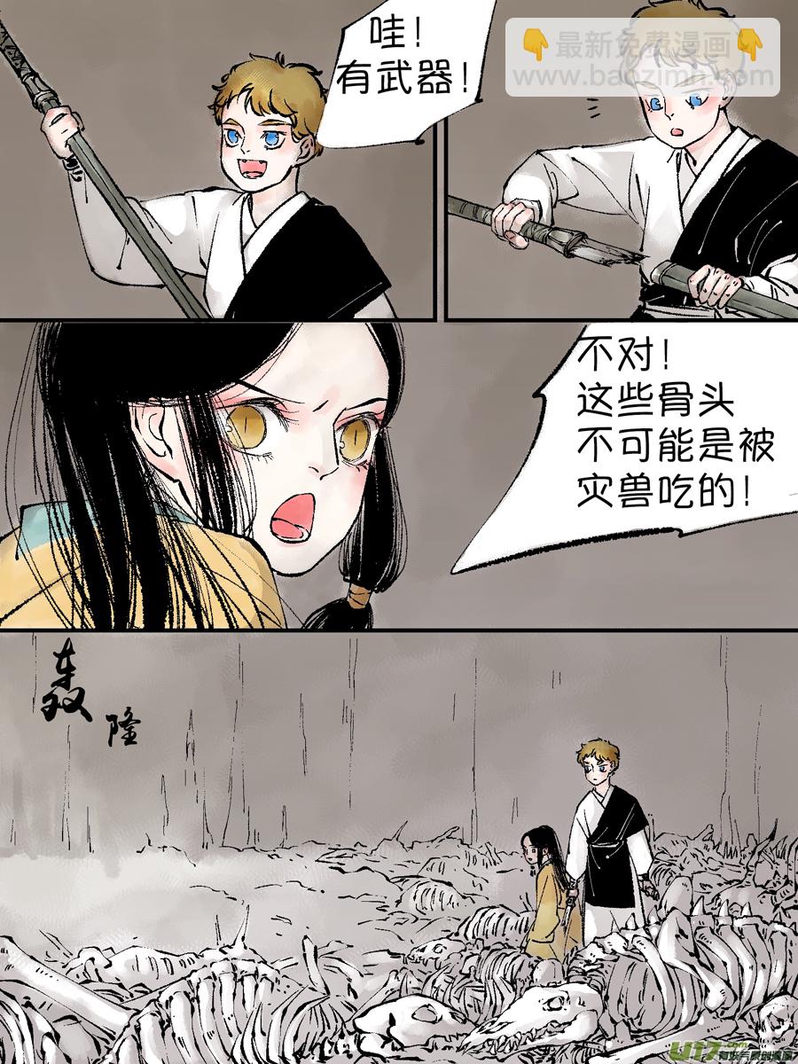 顾家风云之灯笼篇8-第120话