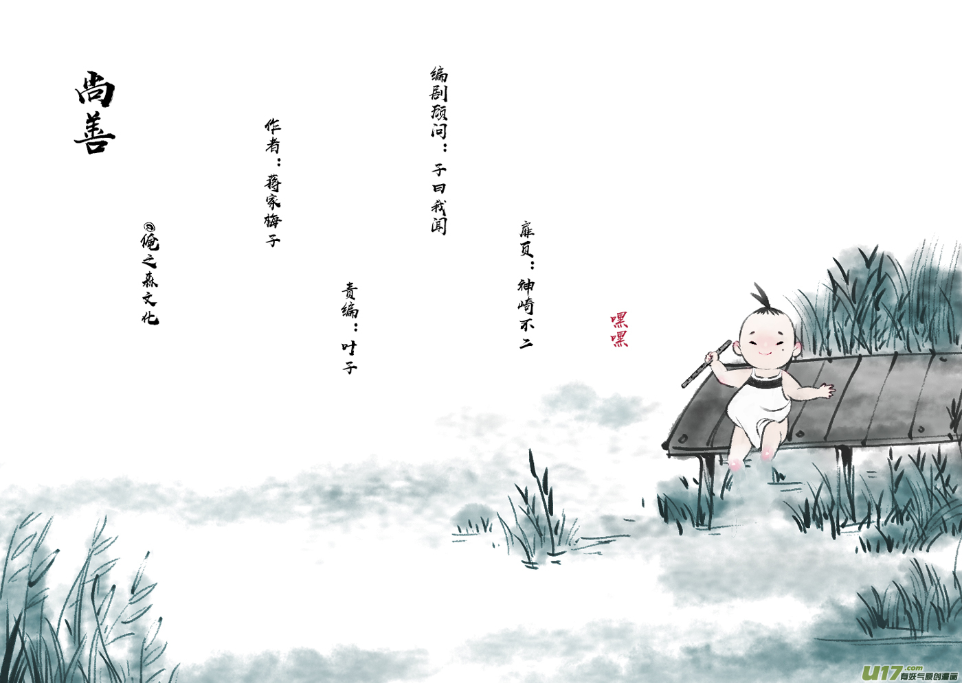 顾家风云之灯笼篇10-第122话