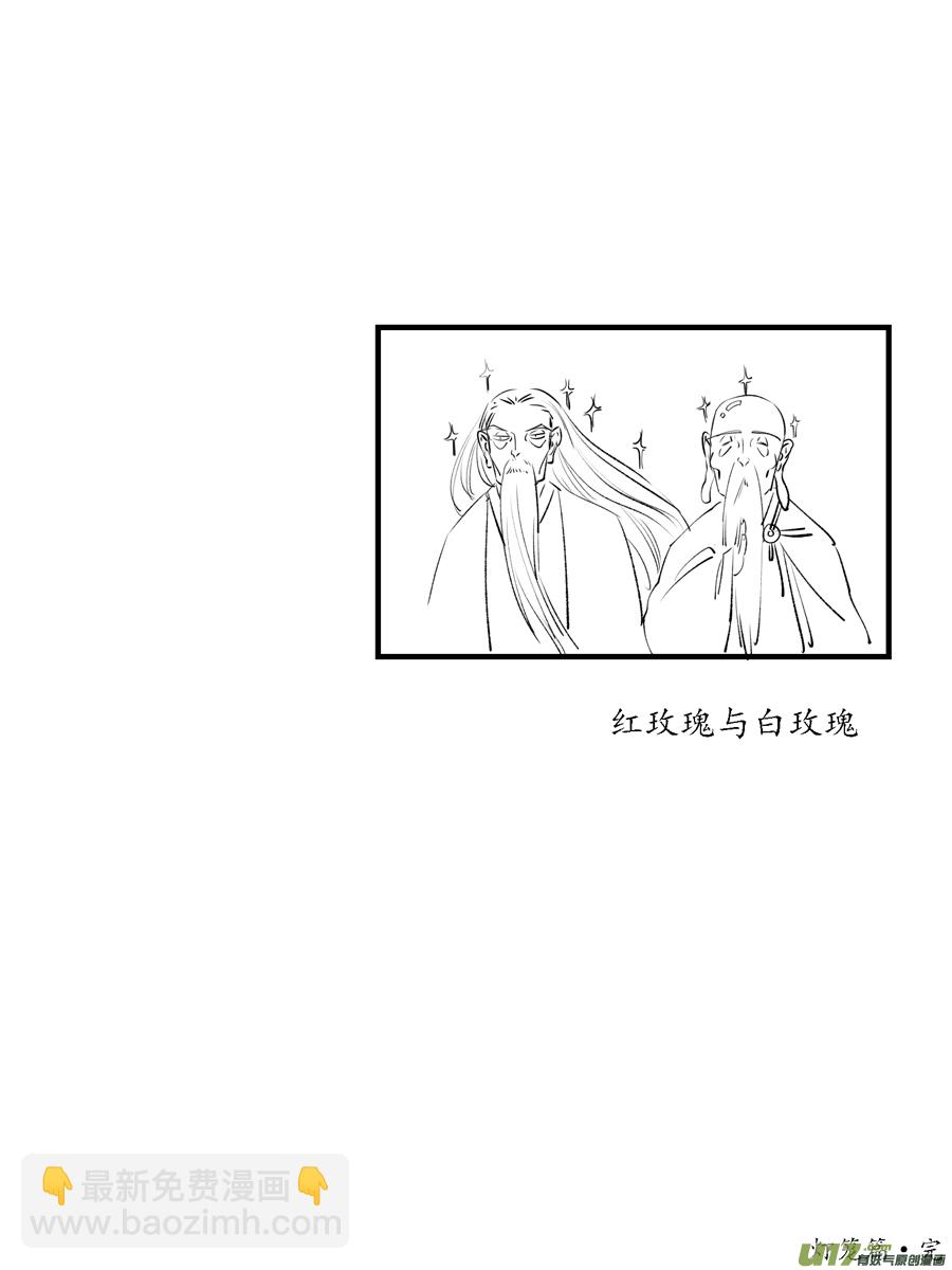 顾家风云之灯笼篇12-第124话