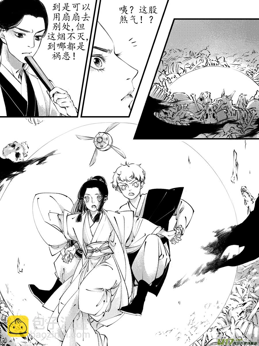 顾家风云之灯笼篇12-第124话