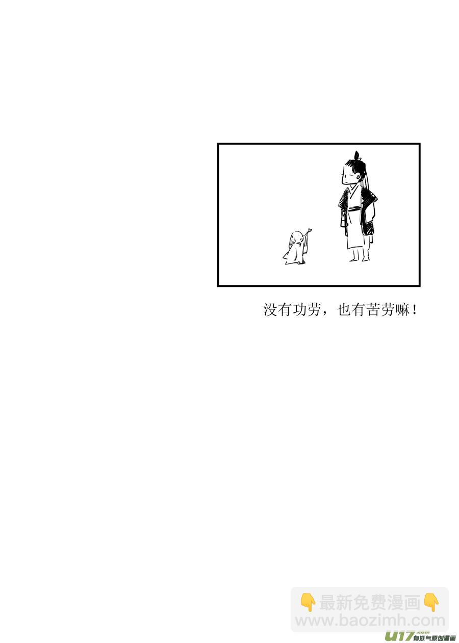 顾家风云之旋涡篇2-第126话
