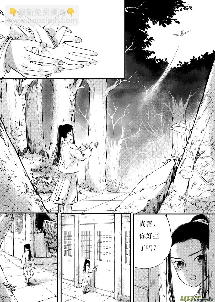 顾家风云之旋涡篇2-第126话