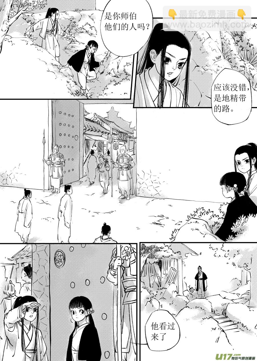 顾家风云之旋涡篇2-第126话