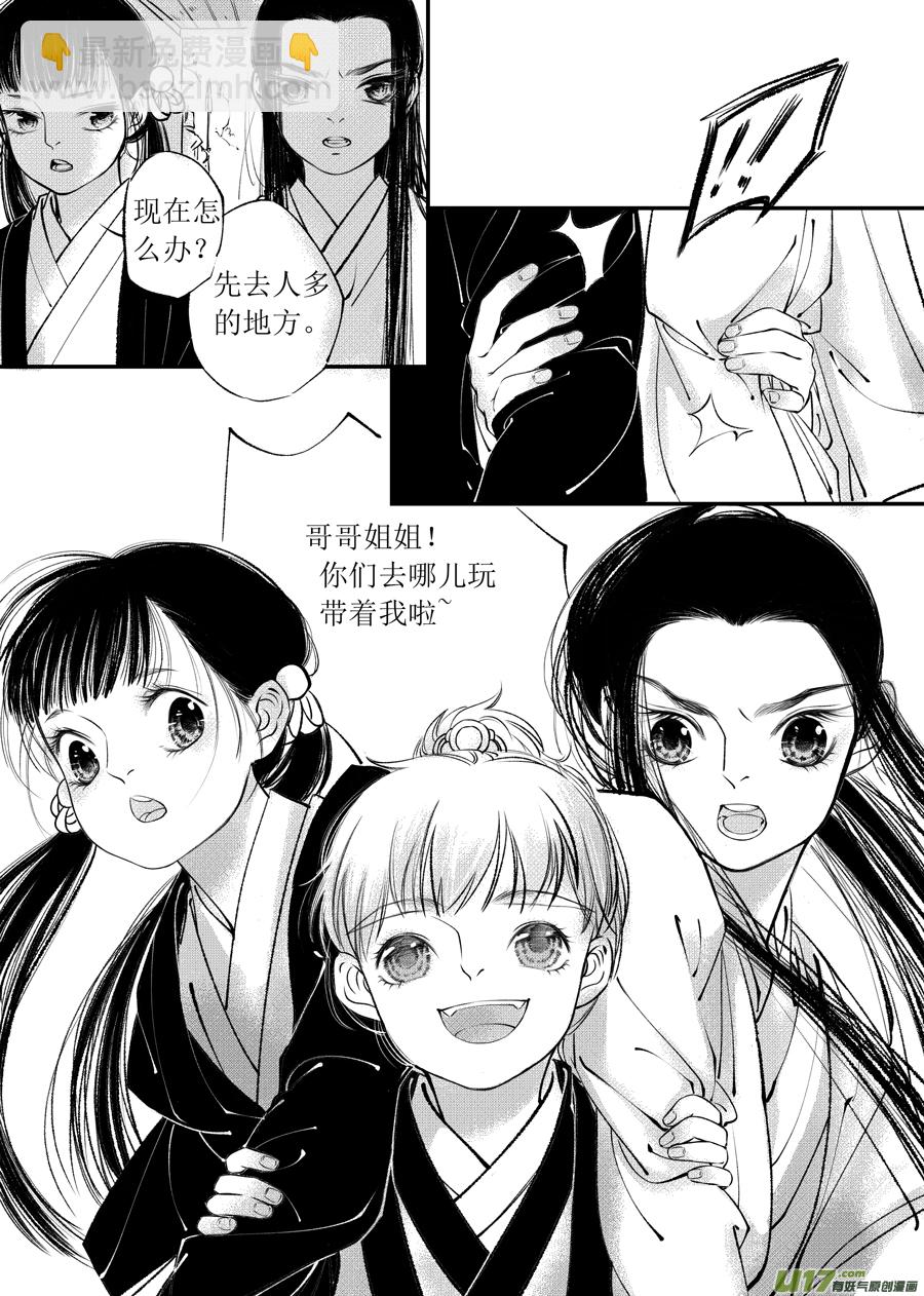 顾家风云之旋涡篇2-第126话