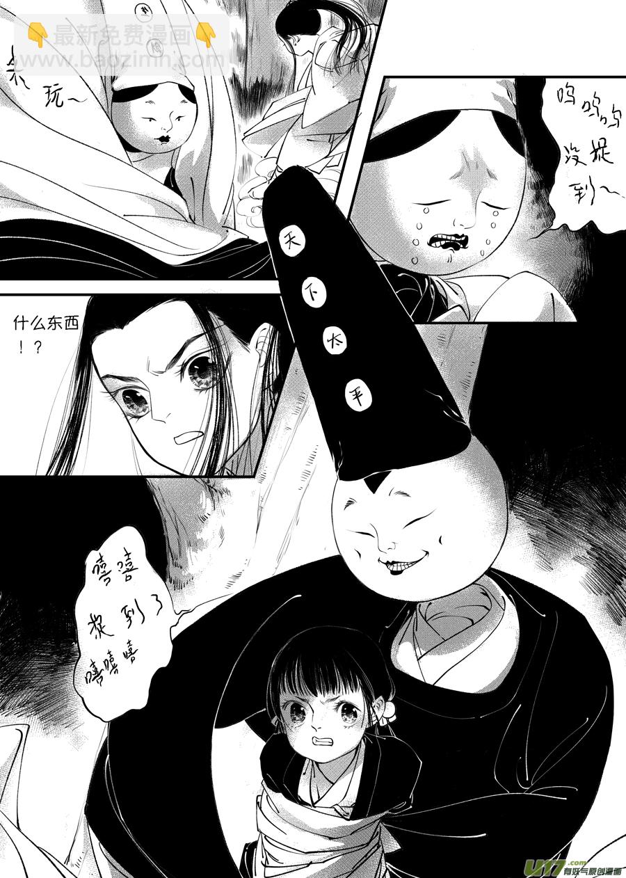 顾家风云之旋涡篇6-第130话