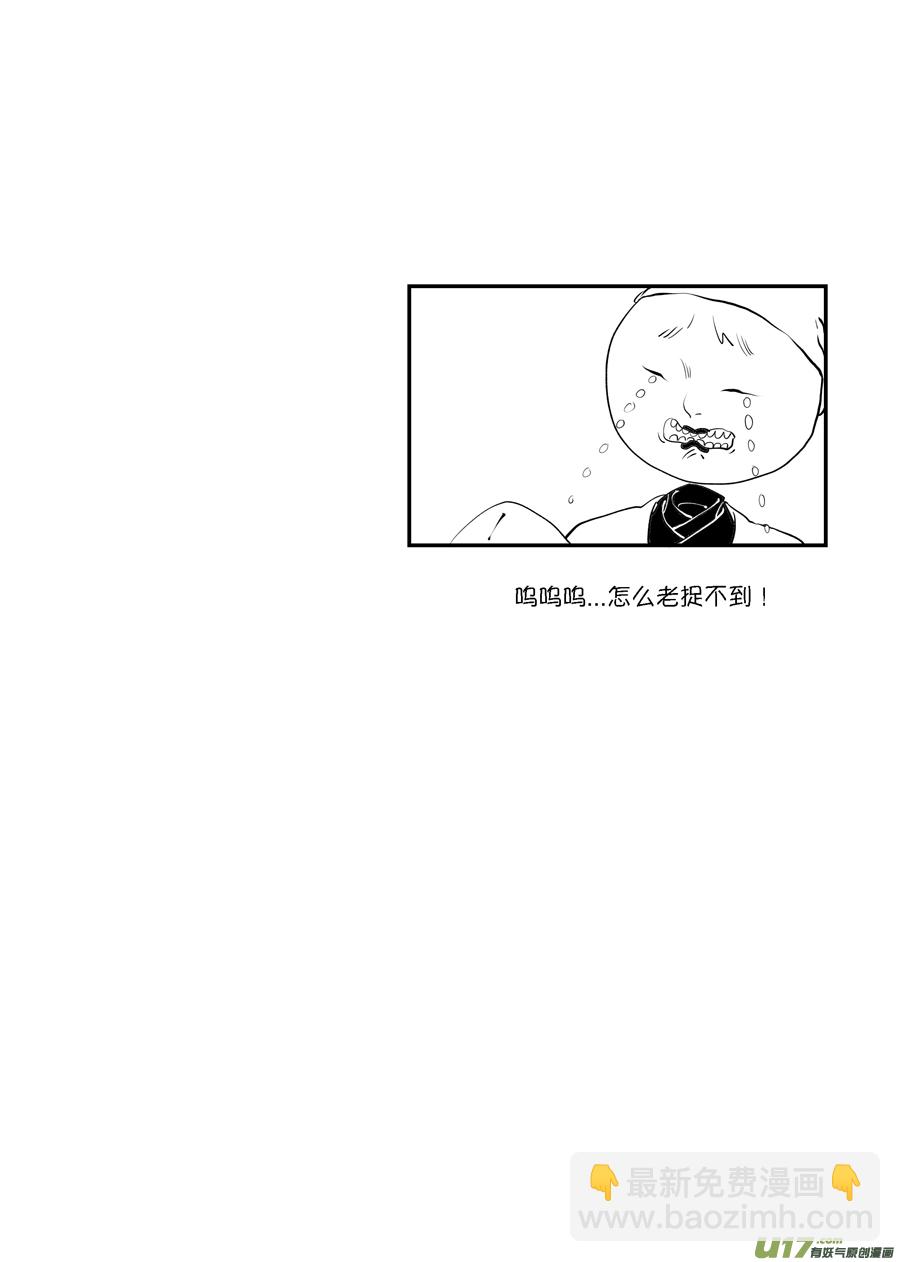 顾家风云之旋涡篇6-第130话