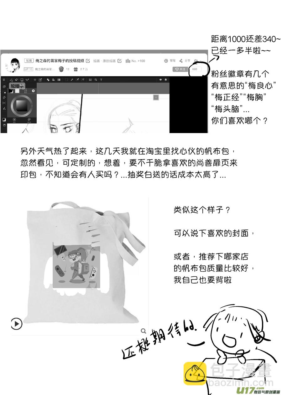 顾家风云之旋涡篇6-第130话