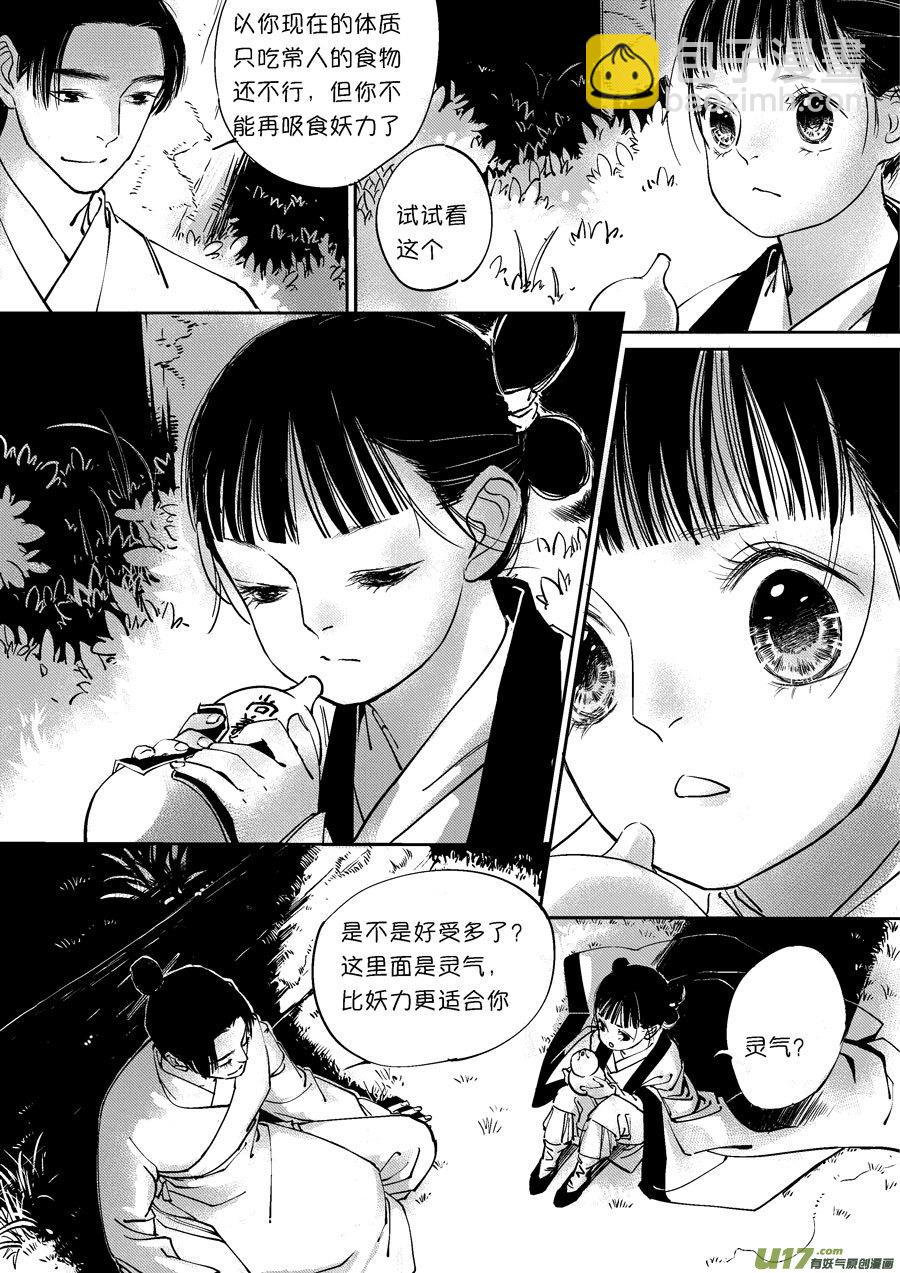 重置，绑架4-第14话