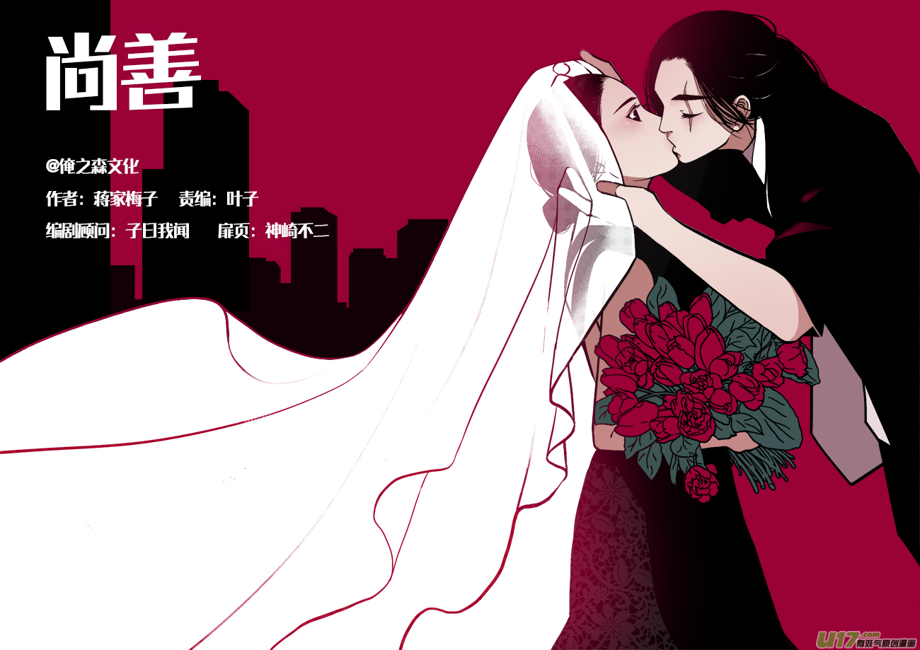 顾家风云之旋涡篇12-第136话