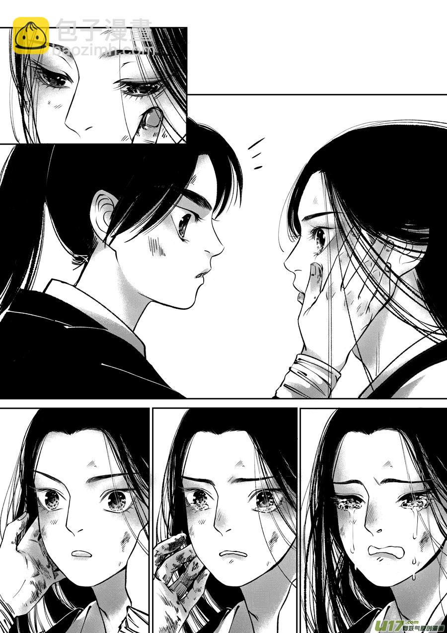 顾家风云之旋涡篇12-第136话