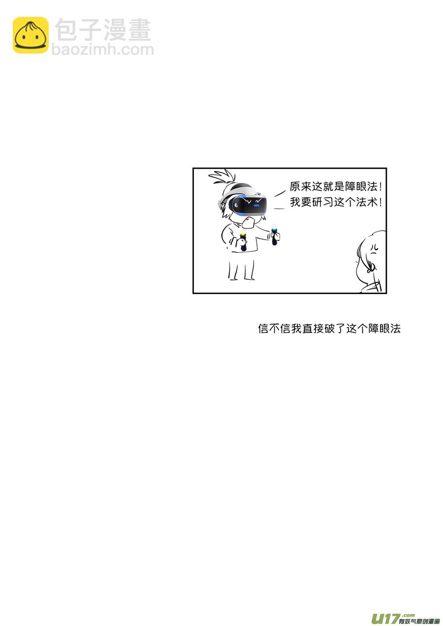 顾家风云之旋涡篇15-第140话