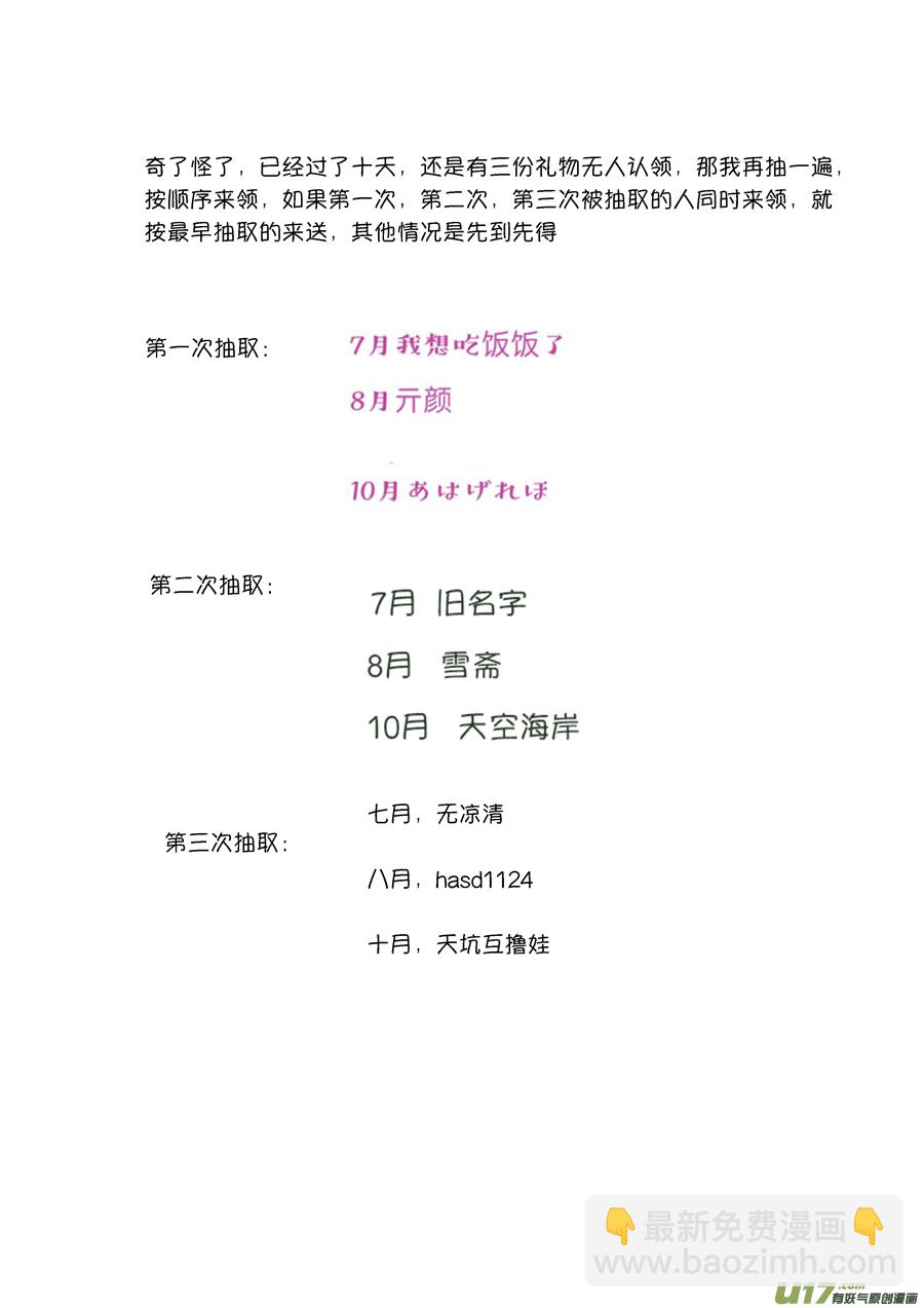顾家风云之旋涡篇15-第140话