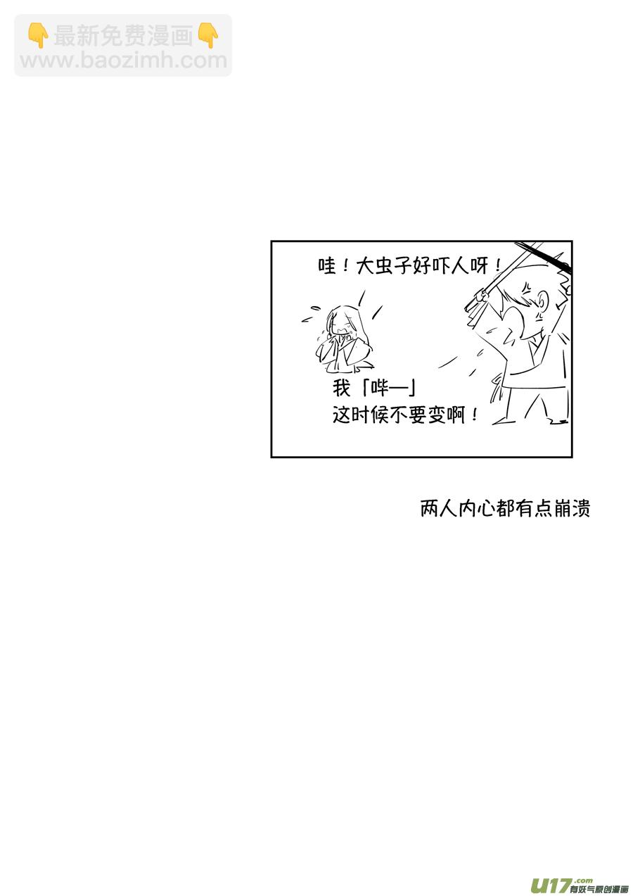 顾家风云之旋涡篇17-第142话