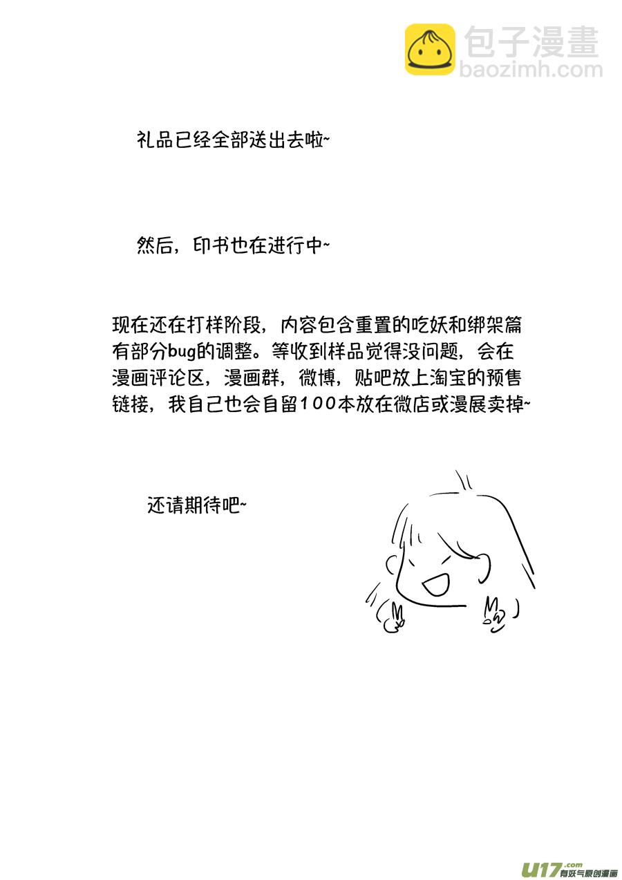 顾家风云之旋涡篇17-第142话