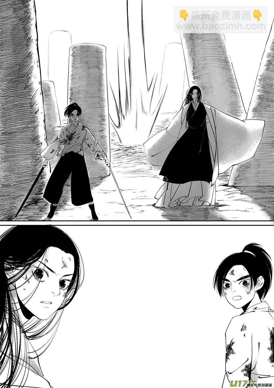 顾家风云之旋涡篇17-第142话