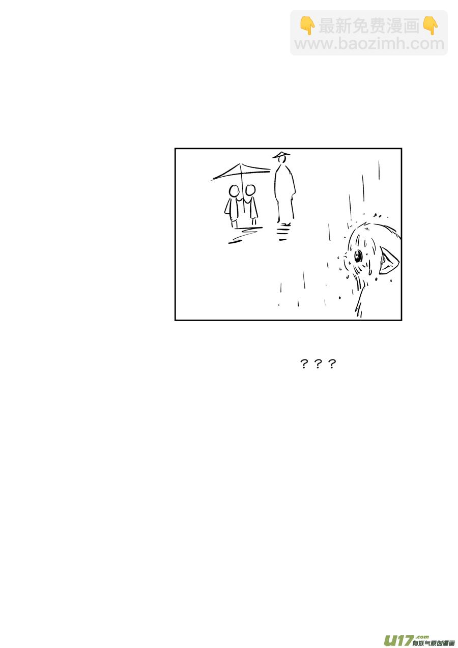 顾家风云之湮灭篇1-第148话