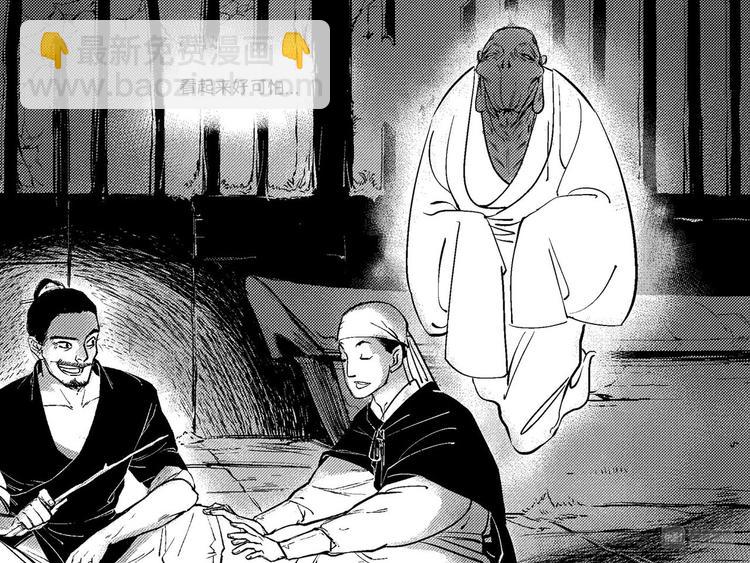 重置，绑架6-第16话