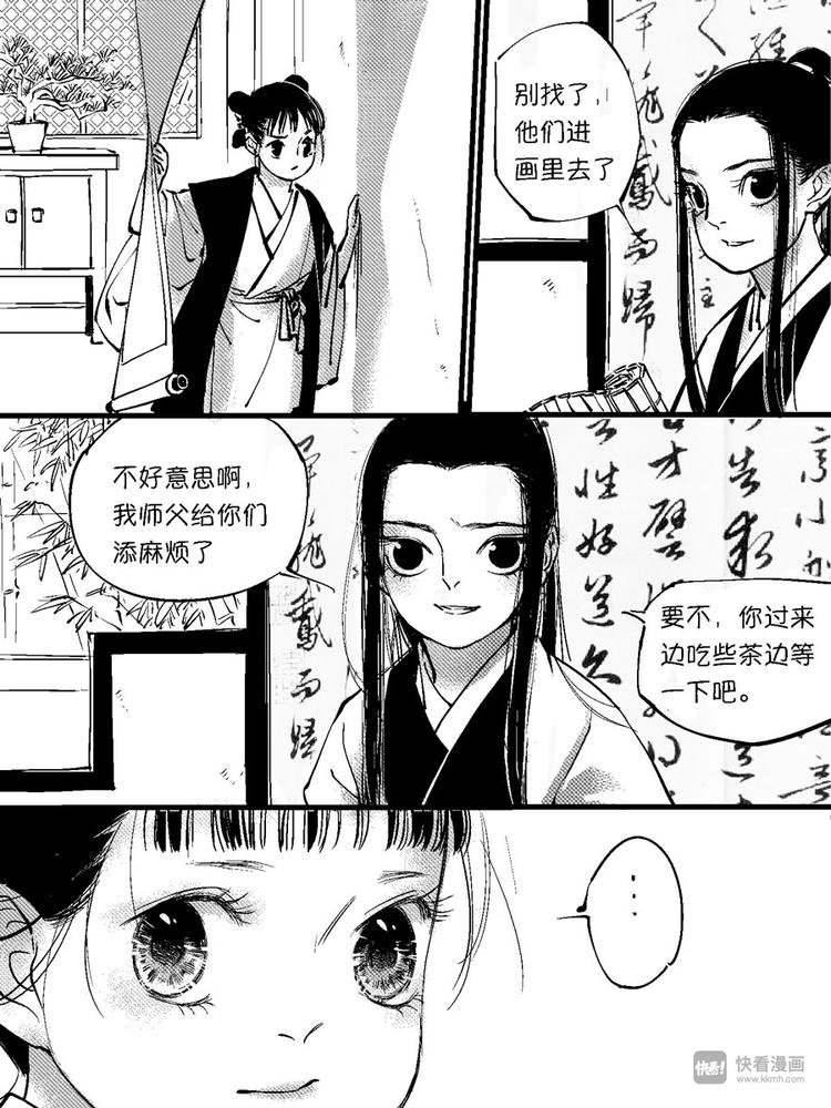 重置，绑架6-第16话