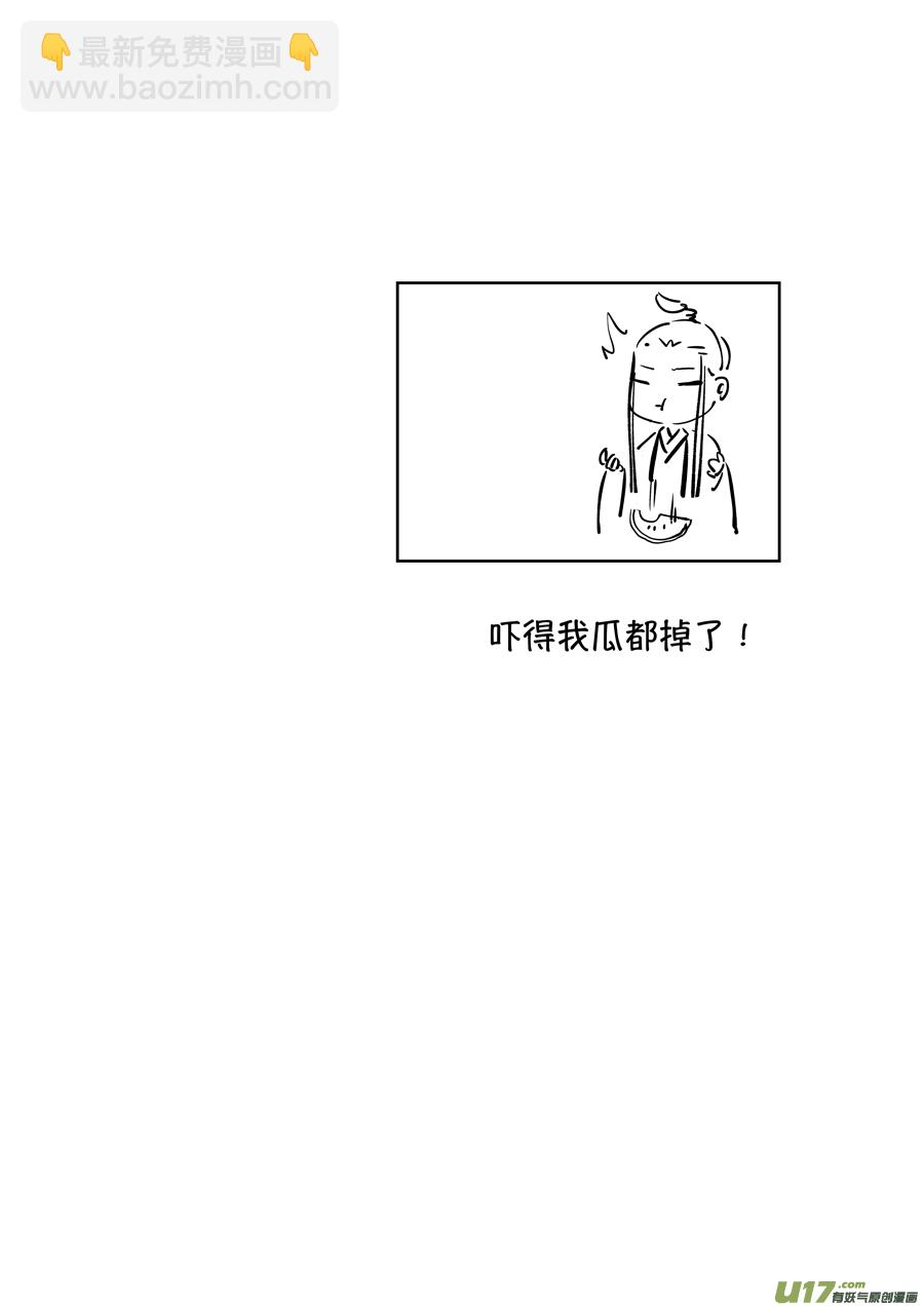 顾家风云之湮灭篇7-第154话