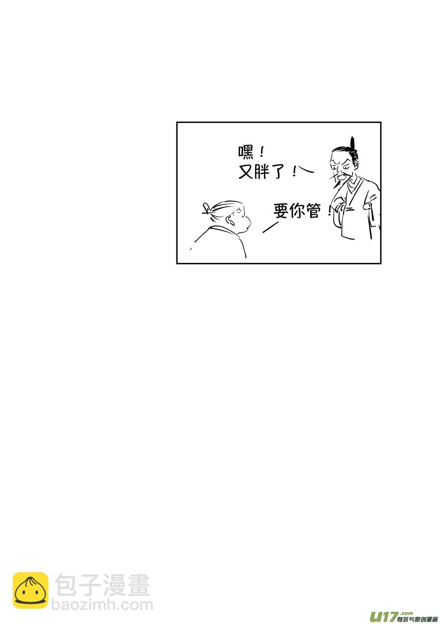 顾家风云之湮灭篇13-第160话