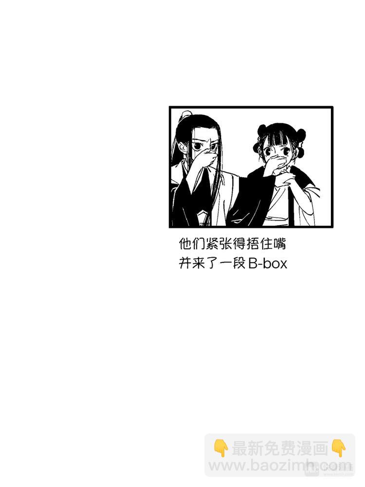 重置，绑架8-第18话