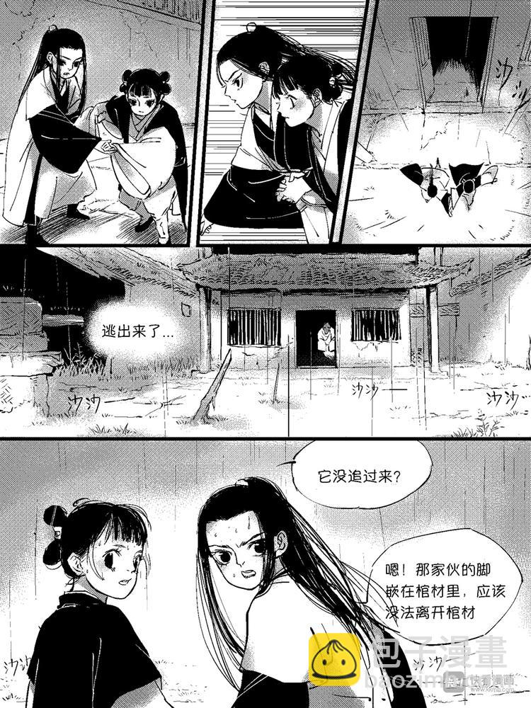 重置，绑架8-第18话