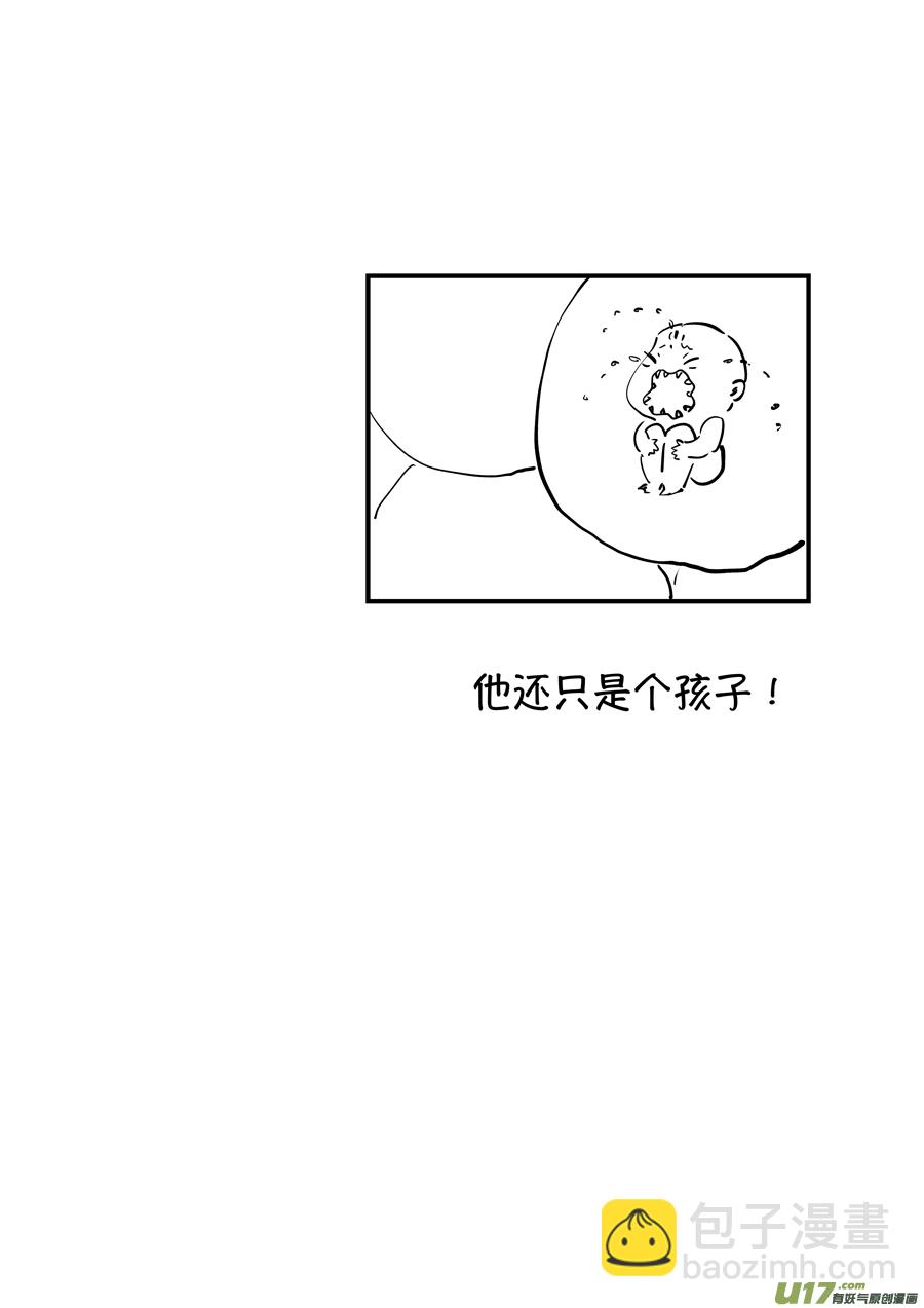 志怪短篇&middot;聂小善9-第174话