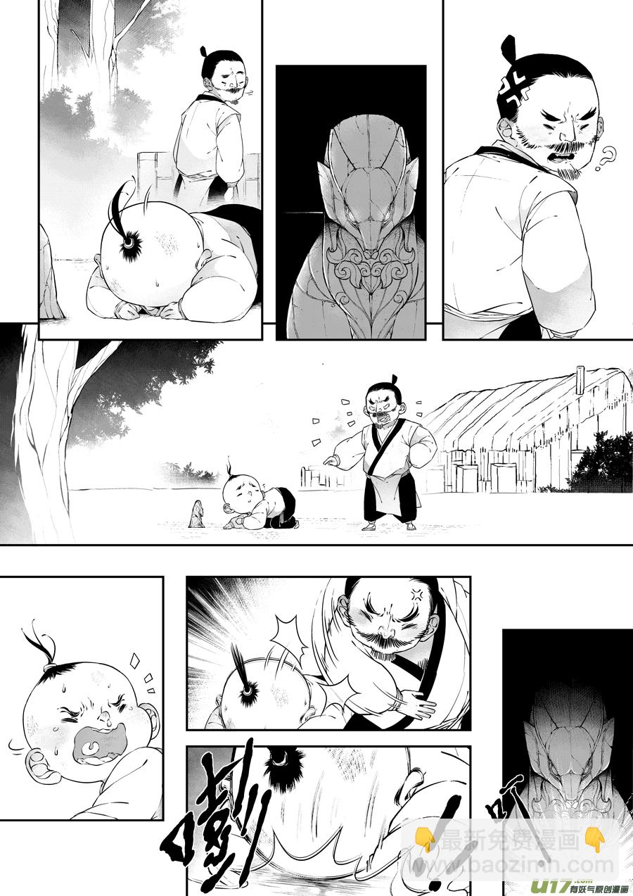 志怪短篇&middot;猎人与狐狸-第190话
