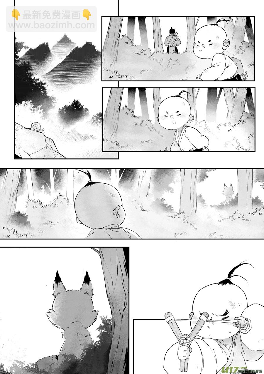 志怪短篇&middot;猎人与狐狸-第190话