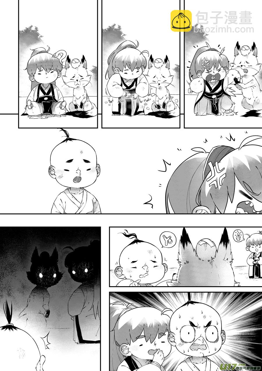志怪短篇&middot;猎人与狐狸-第190话